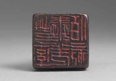 图片[2]-Bronze seal cast with “Jin shuashan Qiang baizhang”, Jin dynasty (265-420)-China Archive